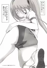 [YU-YU TEI (Katsuragi You)] Ruri Matomemashita Soushuuhen 1 (Martian Successor Nadesico)