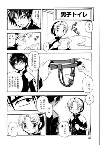 [Shinozaki Rei] NIGHT BLUE