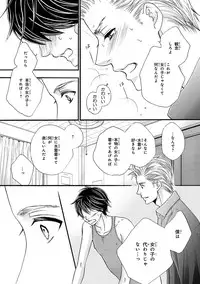 [Anthology] Pink Gold 3 [Digital]