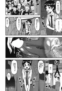 COMIC Mugen Tensei 2019-09