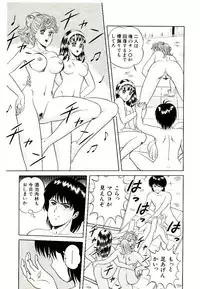 [Himura Masaru] Majo no Omocha-ya San - Toy Shop of Witch