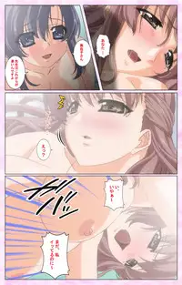 [Selen] Rensai Byoutou