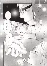 (C86) [Orange Caramel. (Hatori Yuzuca)] Bokura Nari no Koi. (Haikyuu!!)