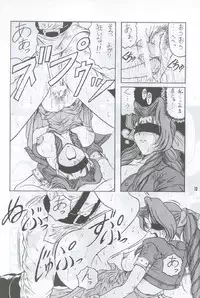 [J's Style] Material Princess (Final Fantasy 7)