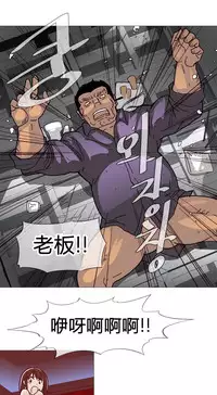 HouseHold Affairs 【卞赤鲤个人汉化】1~33话（持续更新中）