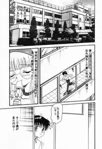 [Shin Tsuguru] Imouto Hame Houdai