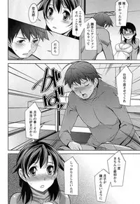 [zen9] Tsuki-wo Ai-Shite - Tsuki-ni Koi-shite 2