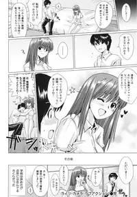 [Dokurosan] Torokeana