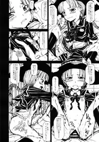 (Mitsudol 10) [RADIOSTAR (Kudou Hiroshi)] Arrows Cut 4 (Cinderella Blade)