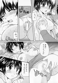 [Mikokuno Homare] Tokumori