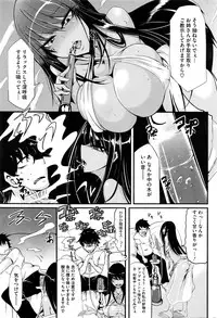 COMIC HOTMiLK Koime Vol. 1