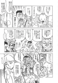 [Momoyama Jirou] MOMO-DON