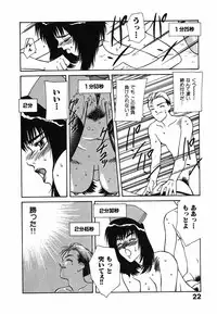 [Nakashima Hatsumi] LITTLE SISTER