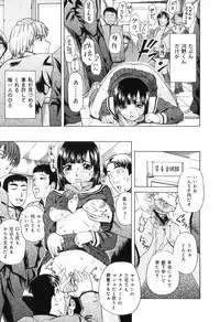 [Oyster] Shoujo Jigoku IV - The Mädchen Hölle IV