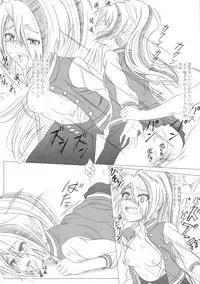 (C95) [STUDIO Hana to Ribon (PURIPURI Kikou Shidan)] Zombie Land Sei (Zombie Land Saga)