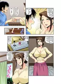 [Umino Luka] Erosugiru Tokoya no Obasan ~Otona no Option wa Ikaga? 1-3,5-9 [cqxl自己汉化] [Digital]