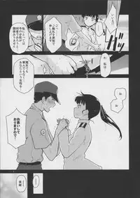 (C87) [Peθ (Mozu)] LOST. (Strike Witches)