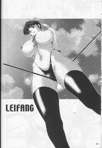 [A-office (Yumi Ichirou)] Kikan Yumi Ichirou Soukangou 2001 Nen Haru Gou (Dead or Alive)