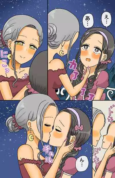 Toaru Senshi no Seitenkan