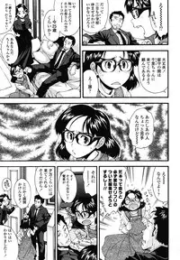 COMIC LO 2012-12 Vol. 105