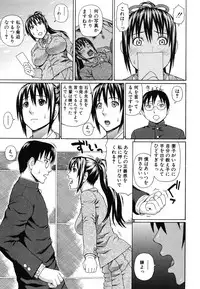 [Dakouin Saburou] Nakadashi Platonic