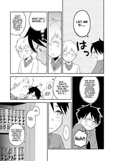 Moto Onakura no Tomodachi