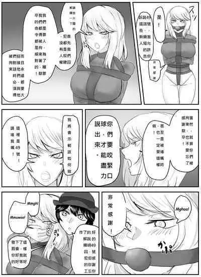 A young lady being arrested 6-8