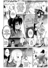 (C94) [Chuusei Mafuman (Kurimoti Tiduru)] Yukata to Rape to Aniki to Ore to. Yukata to Rape Hen [English] [desudesu]