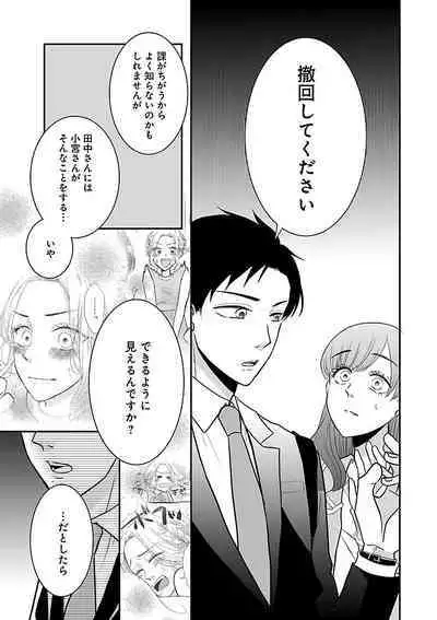 Renai LoveMax 2023-02