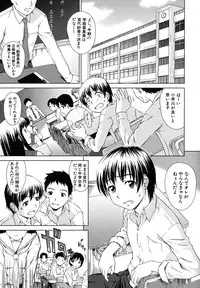 [Shinogi A-Suke] Iinchou no Koibito