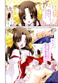 COMIC Potpourri Club 2006-01