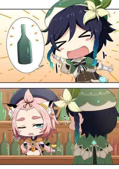 [Yamazaki Ginryu] Diona to no Nichijou -Mondai Hen + Kaiketsu Hen- | 与迪奥娜的日常 -问题篇+解决篇- (Genshin Impact) [Incomplete]