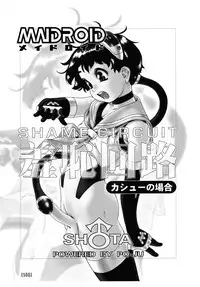 [Po-Ju] PO-JU WORKS - Po-Ju Shota Shougyoushi Zensakuhinshuu 1998-2009