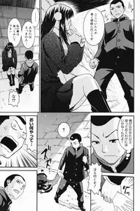 Manga Bangaichi 2008-04