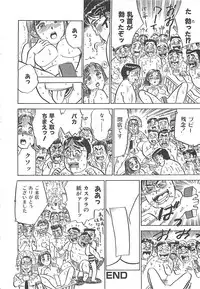 [Momoyama Jirou] MOMO-DON