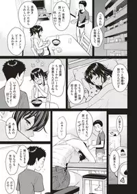 COMIC Kairakuten 2018-06 [Digital]