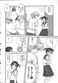 [Mitarashi Kousei] Shikiyoku no Utage