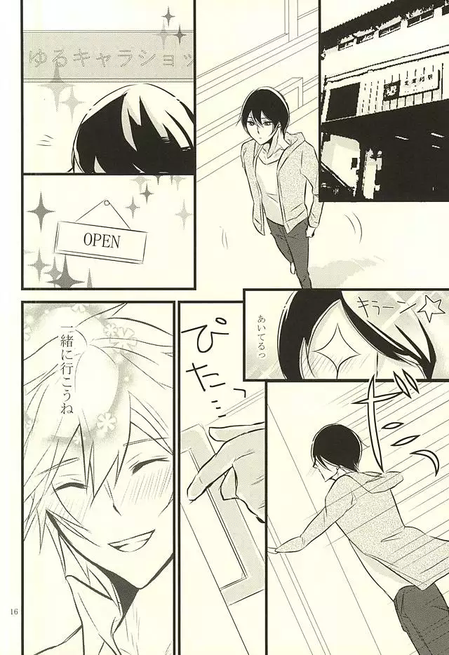 Happy Birthday Today