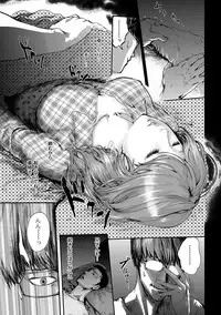 [Pink Tarou] NETORI [Digital]