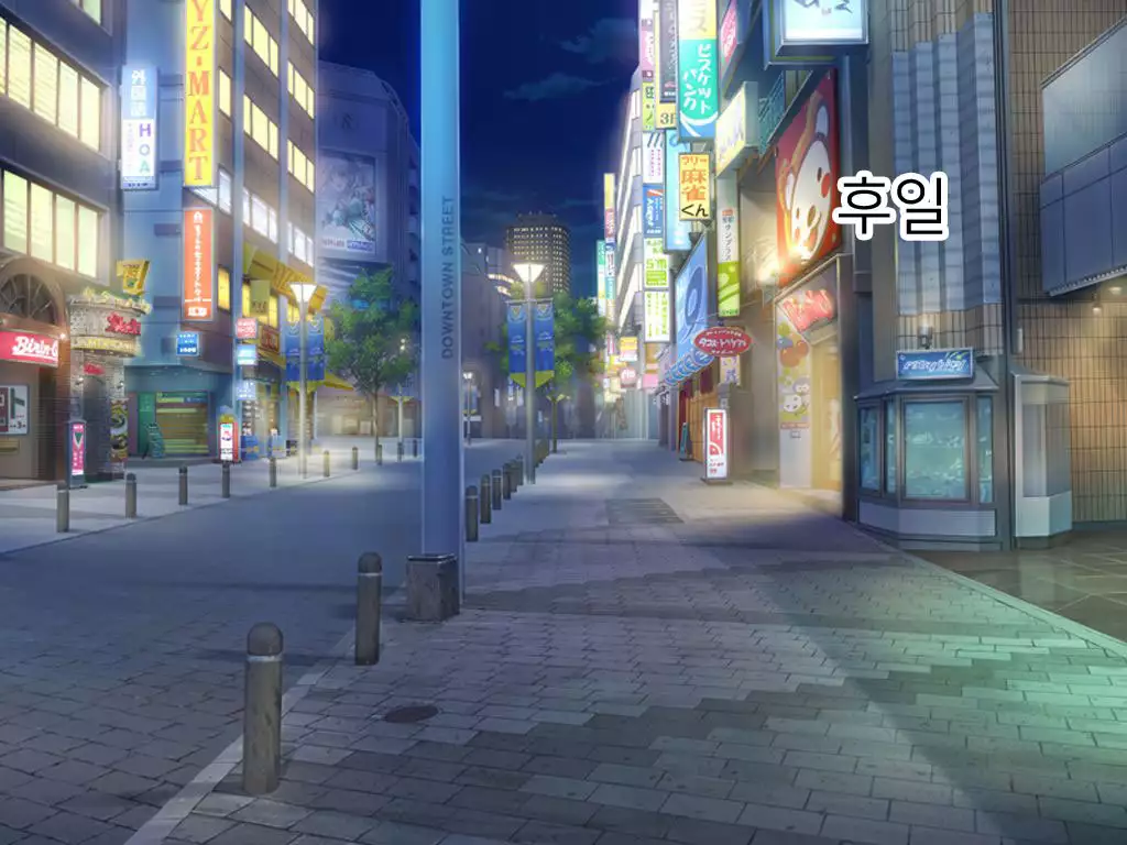 Otasano himega yarisano himeni natta riyuu