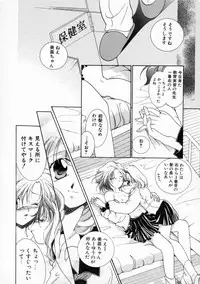 [Yamada Hiyori] Koharu Biyori