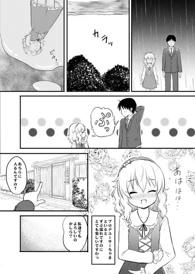 [Nisiarea (Syouwaru)] Momokajiru Arisujiru Momoka & Arisu Soushuuhen 2 (THE IDOLM@STER CINDERELLA GIRLS) [Digital]