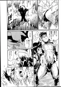 [Manabe Jouji] Dokusai Club Ch. 1-18