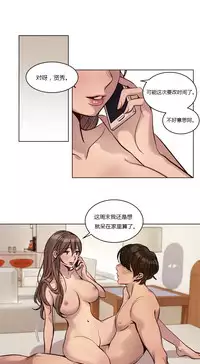 [Ramjak] Atonement Camp Ch.0-54 (Chinese)