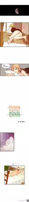 [Hong Squad] Guest House Ch.1-23 (English) (Ongoing)