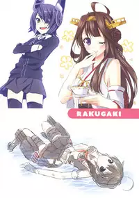 (Gunreibu Shuho & Houraigekisen Yo-i! Goudou Enshuu 5Senme) [112K (Kazuichi)] Senkan Haruna -Illustrations- (Kantai Collection -KanColle-)