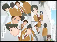 [Ponpharse] Ponpharse Vol. 8 - "Yuuwaku -Futari dake no Himitsu-" Hen PART2