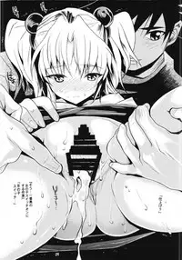 [YU-YU TEI (Katsuragi You)] Ruri Matomemashita Soushuuhen 4 (Kidou Senkan Nadesico)