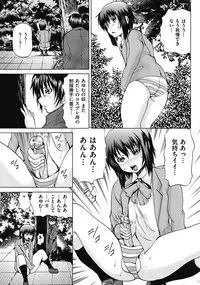COMIC Mate 2011-08 Vol. 187 [Digital]