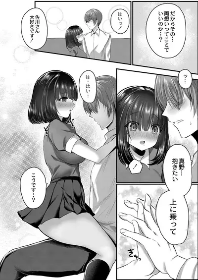 COMIC Reboot Vol. 21